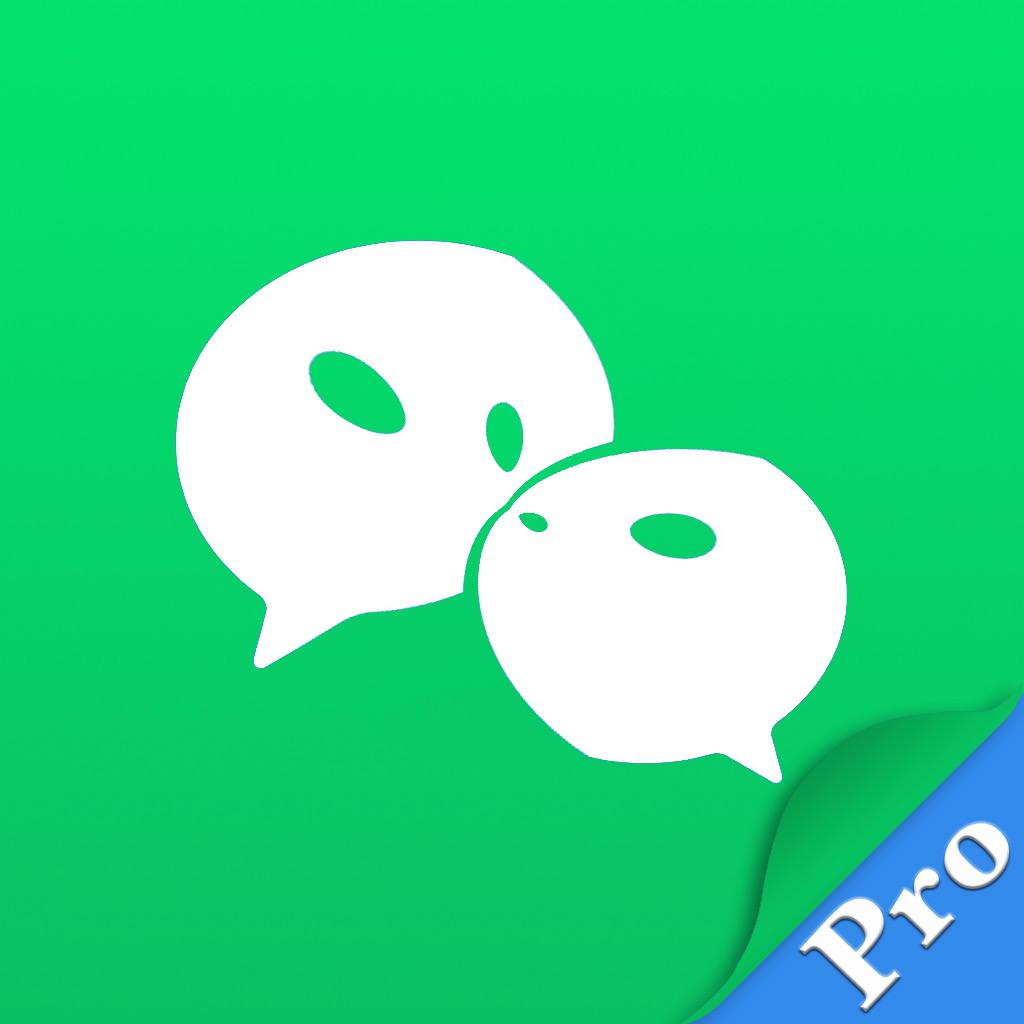 微信pro