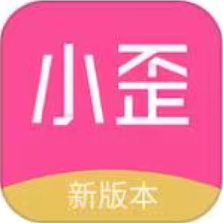 小歪微商 1.0.9-ipa资源|IPA资源下载|IPA宝库|IPA商店