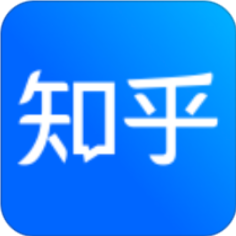 知乎【完美纯净版本】 10.74.0-ipa资源|IPA资源下载|IPA宝库|IPA商店