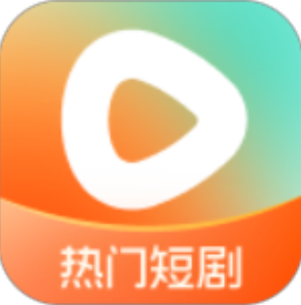 红果短剧【大厂短剧推荐】 6.9.9-ipa资源|IPA资源下载|IPA宝库|IPA商店
